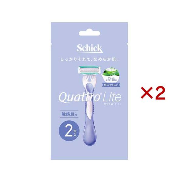 シック クアトロライト 敏感肌用 ( 2本入×2セット )/ シック