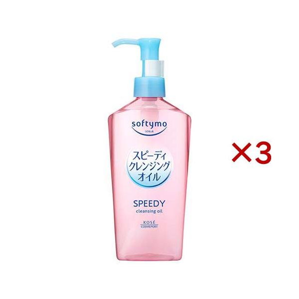 ソフティモ スピーディ クレンジングオイル ( 240ml×3セット )/ : 爽快
