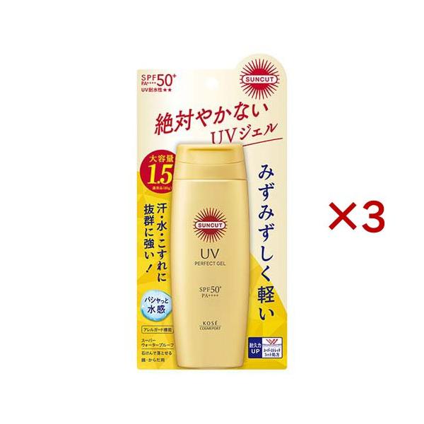 サンカットR パーフェクトUV ジェル ( 120g×3セット )/ サン