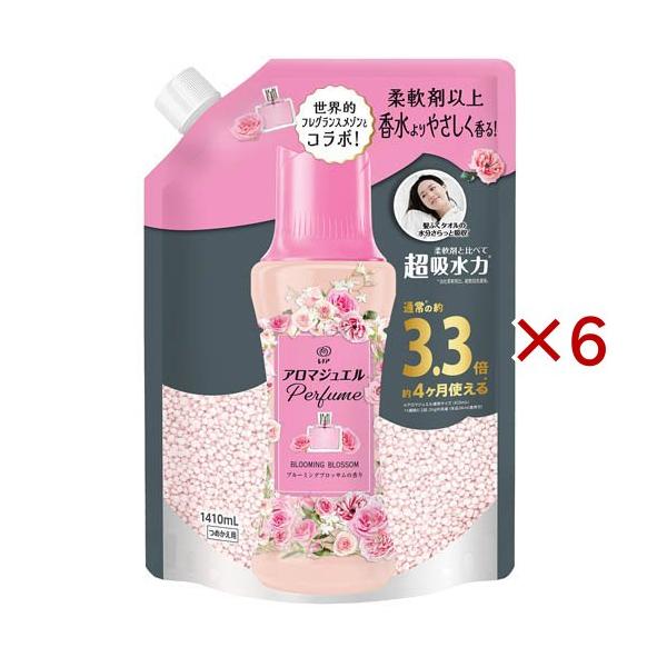 レノア ハピネス アロマジュエル 香り付け専用ビーズ