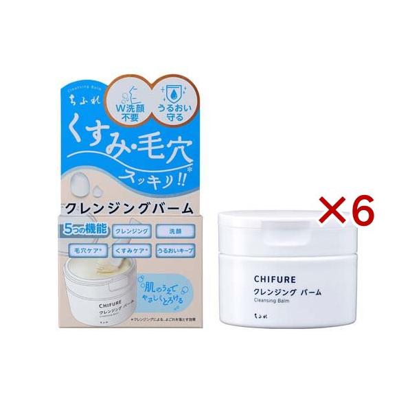 ちふれ　クレンジングバーム ちふれ クレンジングバーム ( 90g×6セット )/ : 爽快ドラッグ - 通販