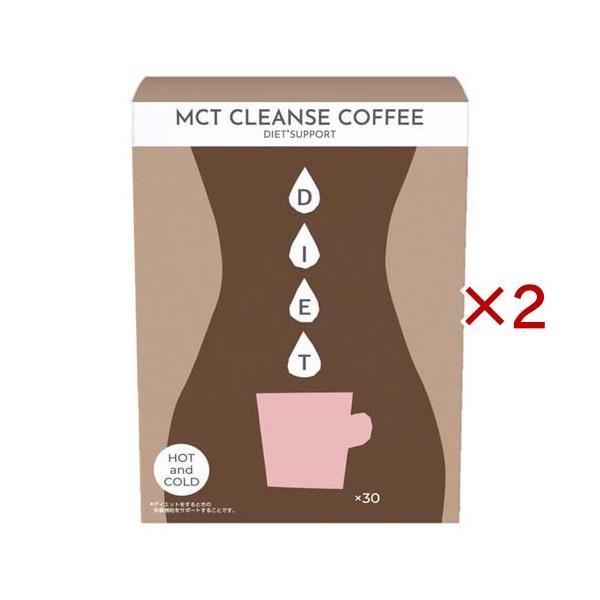MCT クレンズコーヒー ( 30本入×2セット )/ ファイン : 爽快ドラッグ