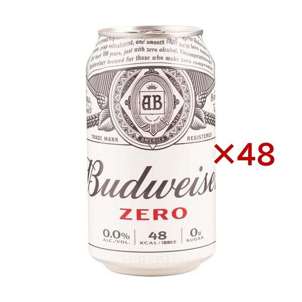 2缶セット 進駐軍廃材リサイクル Budweiser 缶 蓄音機 針 2缶セット 進駐軍廃材リサイクル Budweiser 缶 蓄音機 針 【公式通販】
