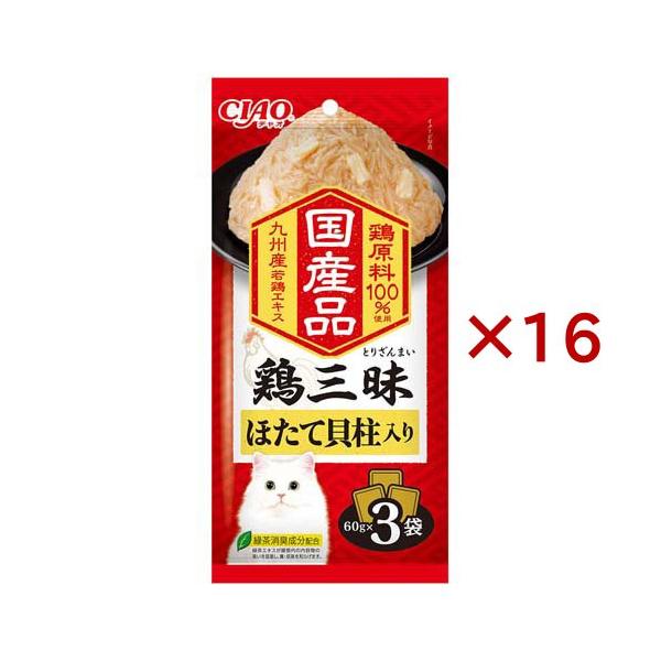 CIAO 鶏三昧 ほたて貝柱入り ( 3袋入×16セット(1袋60g) )/ チャオ