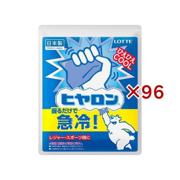 ヒヤロン ( 116g×96セット )/ ヒヤロン