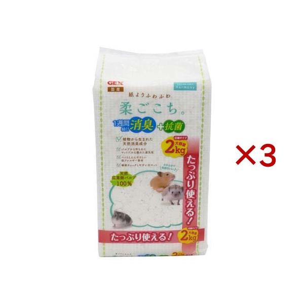柔ごこち 大容量 ( 2kg×3セット ) : 爽快ドラッグ - 通販 - Yahoo