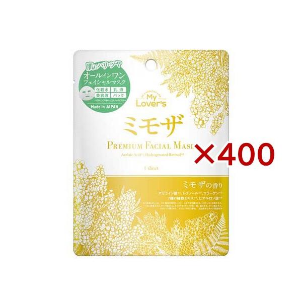 プレミアムフェイシャルマスク ミモザ ( 30ml×400セット ) : 爽快