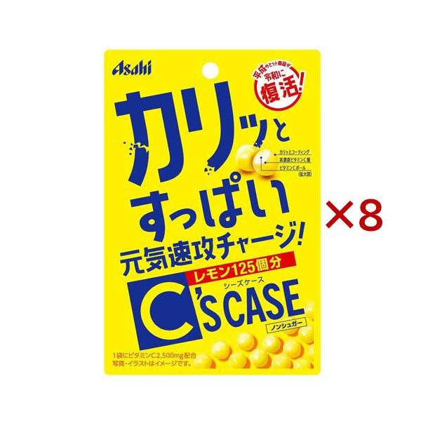シーズケース タブレット ( 22g×8セット ) : 爽快ドラッグ - 通販