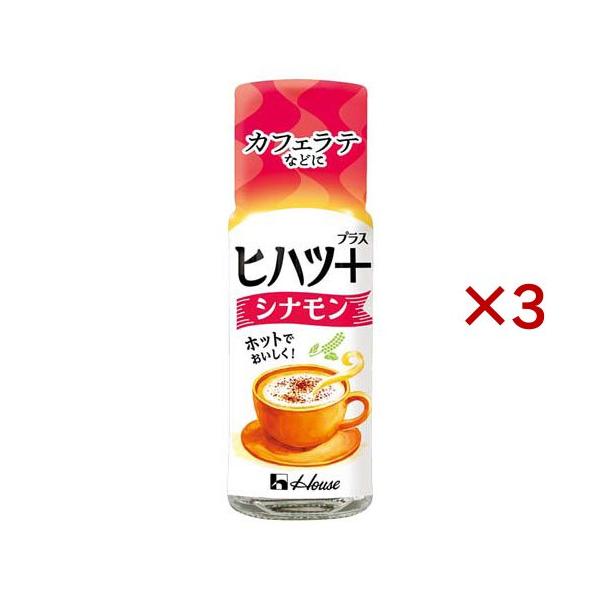 ヒハツ+ シナモン ( 14g×3セット ) : 爽快ドラッグ - 通販 - Yahoo