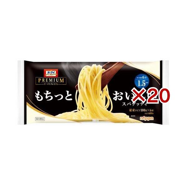 おーまいぱすた ページ S オーマイプレミアム もちっとおいしいスパゲッティ 1.5mm｜商品