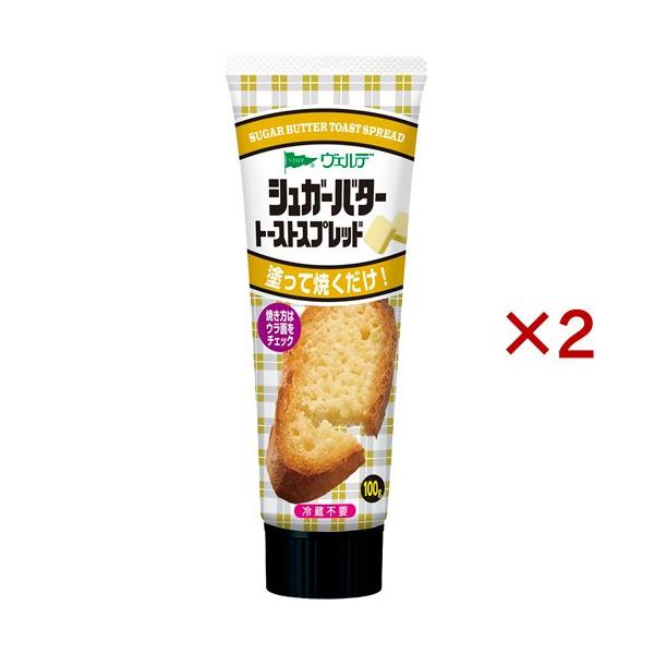 他サイト： ヴェルデ シュガーバタートーストスプレッド ( 100g×2セット )/ ヴェルデの商品画像