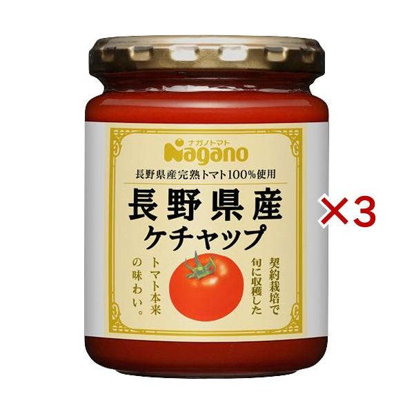 ナガノトマト 長野県産ケチャップ 240g