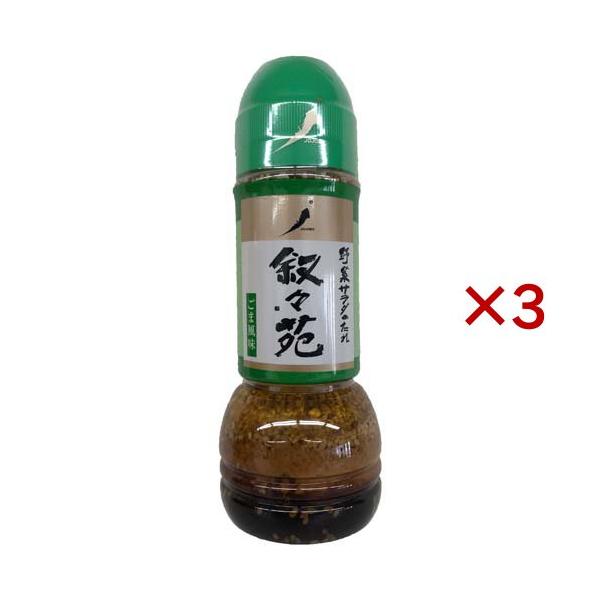 叙々苑 野菜サラダのたれ ごま風味 ( 300ml×3セット )/ : 爽快ドラッグ