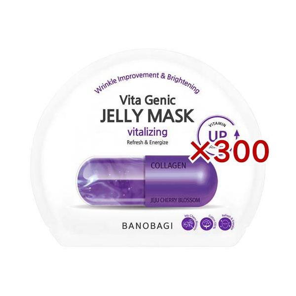 バノバギ ビタ ジェニック ゼリー マスク VITALIZING(30g×300セット)[高保湿化粧水] バノバギ ビタ ジェニック ゼリー マスク VITALIZING ( 30g×300セット