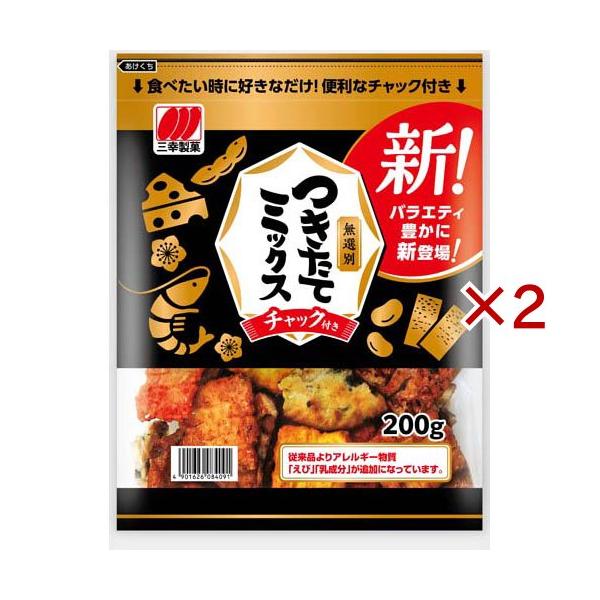 つきたてミックス 無選別 おかき おせんべい チャック 大袋