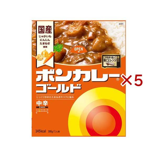 大塚食品 ボンカレーゴールド 中辛 レンジ調理対応【ボンカレー】 ( 180g×5セット )/ ボンカレー ( レトルト カレー  レンジ調理対応  野菜 備蓄 )