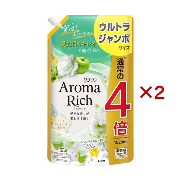 ソフラン アロマリッチ 柔軟剤 エリー 詰替 ウルトラジャンボ ( 1520ml