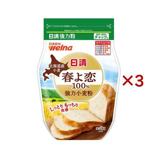 強力粉  北海道産 春よ恋　増田製粉所 業務用小麦粉 25㎏  小麦後 春よ恋 25KG : 小麦 | スモールビジネスのための問屋サービス orderie