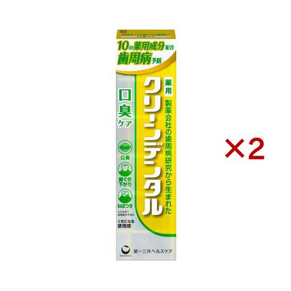 クリーンデンタル 口臭ケア ( 100g×2セット )/ : 爽快ドラッグ - 通販