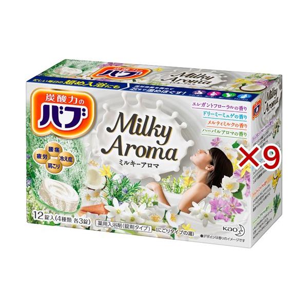 バブ ミルキーアロマ ( 12錠入×9セット )/ : 爽快ドラッグ - 通販