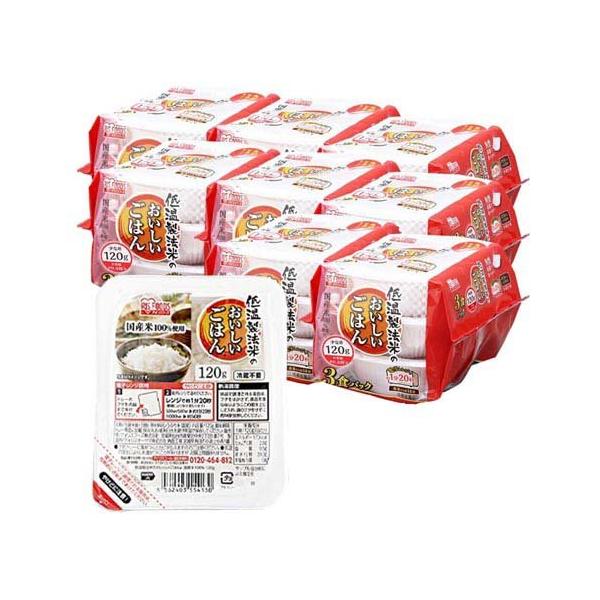 低温製法米のおいしいごはん ( 8袋セット×2セット(1食120g) ) パック