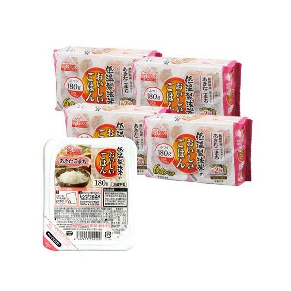 あきたこまち180×40食&低温製法米150×40食セット 低温製法米のおいしいごはん あきたこまち ( 4袋セット×2セット(1食