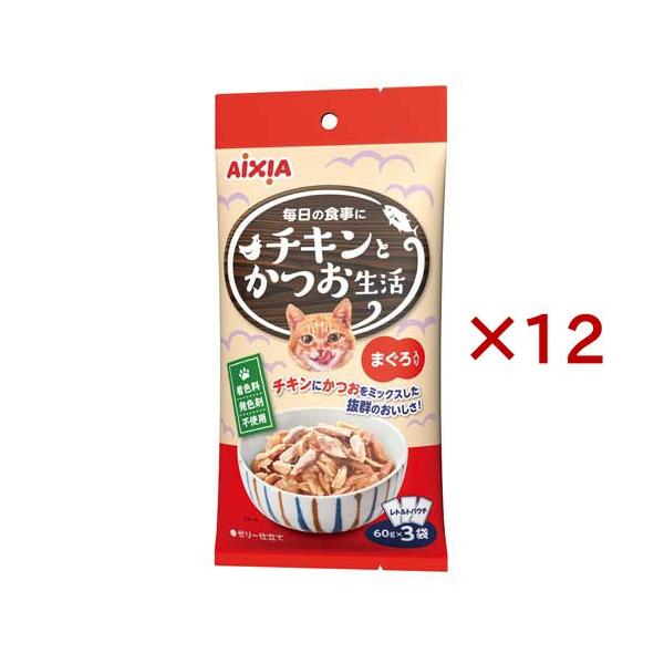 チキンとかつお生活 まぐろ入り ( 3袋×12セット(1袋60g) ) : 爽快