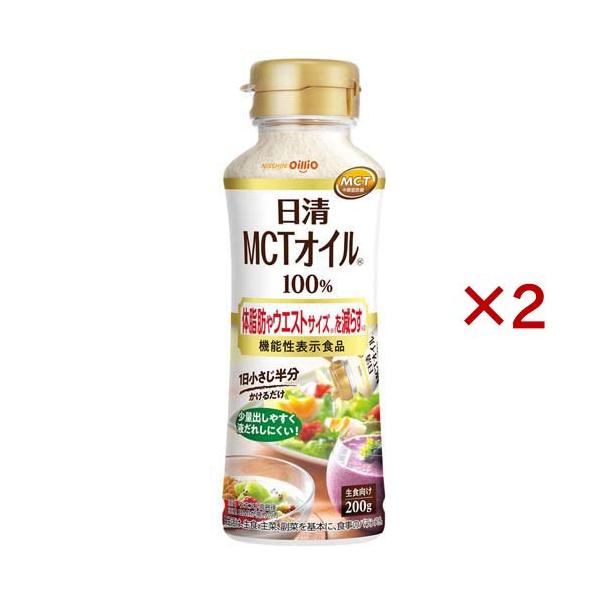 日清 MCTオイルHC ( 200g×2セット )/ 日清オイリオ : 爽快