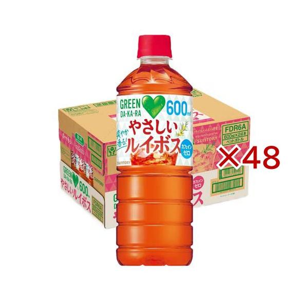 GREEN DA・KA・RA やさしいルイボス ( 24本入×2セット(1本600ml) )/ DA