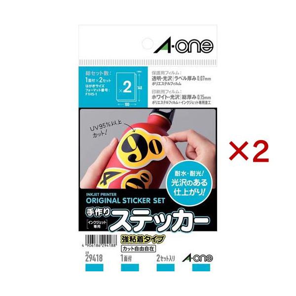 エーワン 手作り ステッカー 自作 インクジェット 強粘着 100×148mm