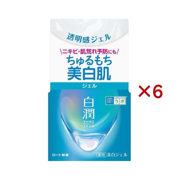 薬用美白潤1,000g(非売品) 肌ラボ 白潤 薬用美白ジェル ( 100g×6セット )/ ハダラボ : 爽快
