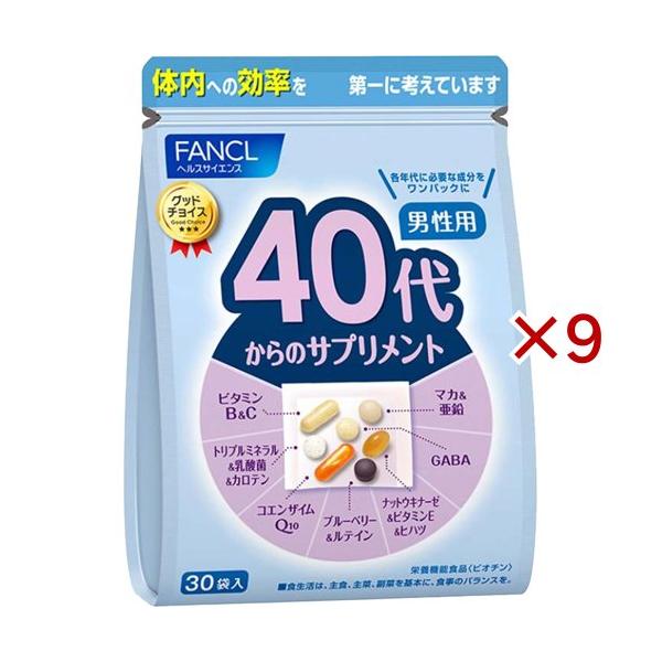ファンケル 40代からのサプリメント 男性用 ( 30袋入×9セット(1袋7粒