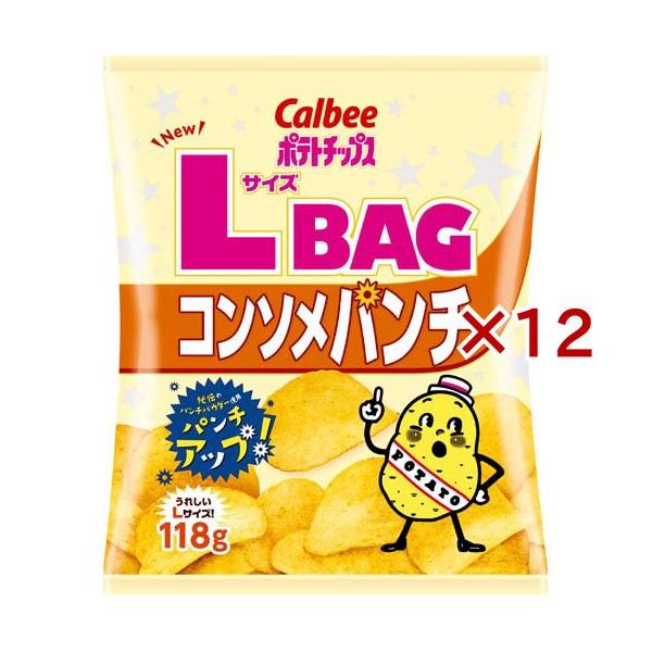 ポテトチップス LサイズBAG コンソメパンチ ( 118g×12セット ) : 爽快