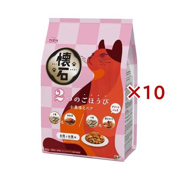 懐石 2つのごほうび 小魚添えペア 猫用 ( 650g×10セット )/ : 爽快