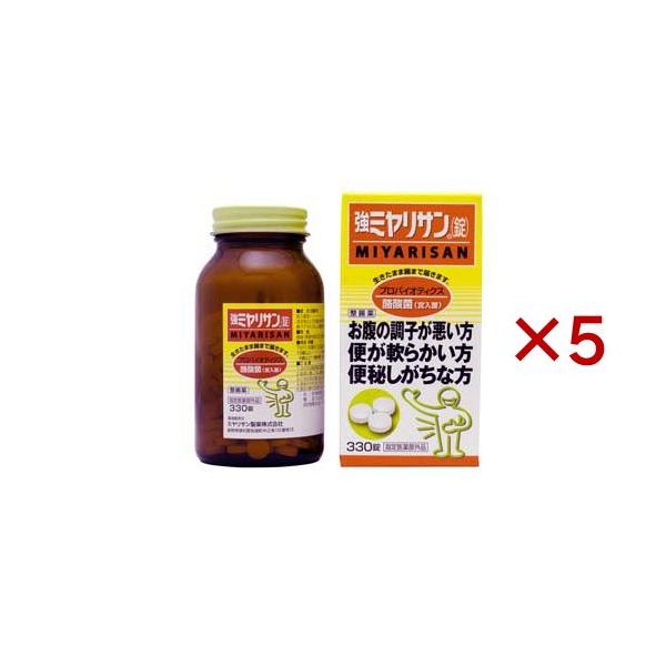 強ミヤリサン(錠) ( 330錠入×5セット )/ ミヤリサン 酪酸菌(宮入菌) 腸