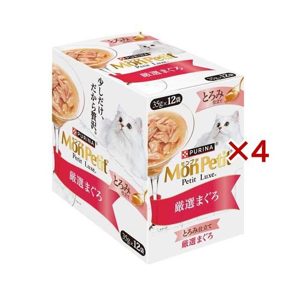 モンプチ プチリュクス パウチ とろみ仕立て 厳選まぐろ ( 12袋入×4