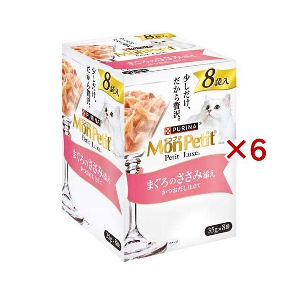 モンプチ プチリュクス パウチ まぐろのささみ添え ( 8袋入×6セット(1