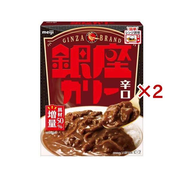 銀座カリー 辛口 ( 180g×2セット ) : 爽快ドラッグ - 通販 - Yahoo