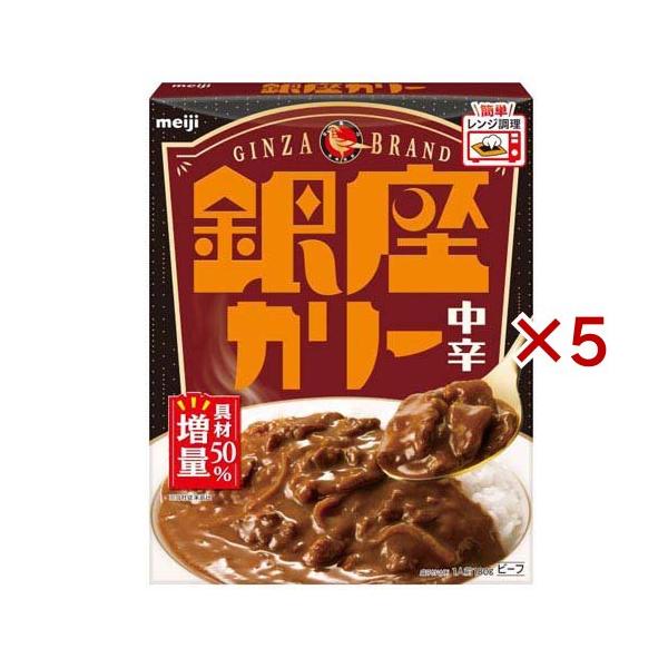 銀座カリー 中辛 ( 180g×5セット ) : 爽快ドラッグ - 通販 - Yahoo