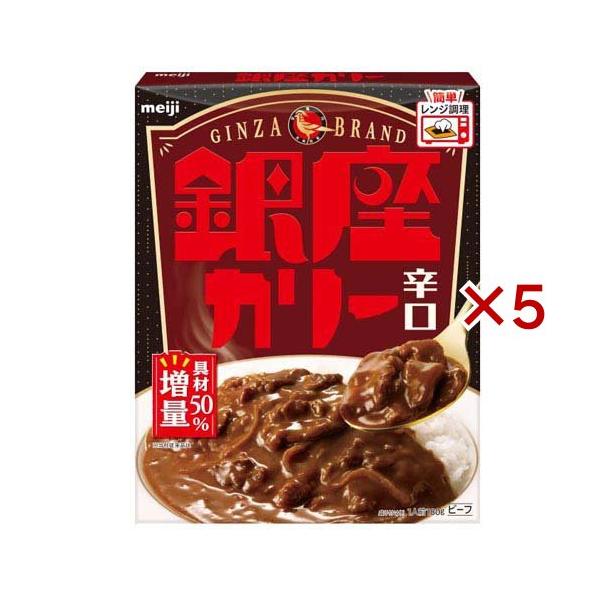 銀座カリー 辛口 ( 180g×5セット ) : 爽快ドラッグ - 通販 - Yahoo