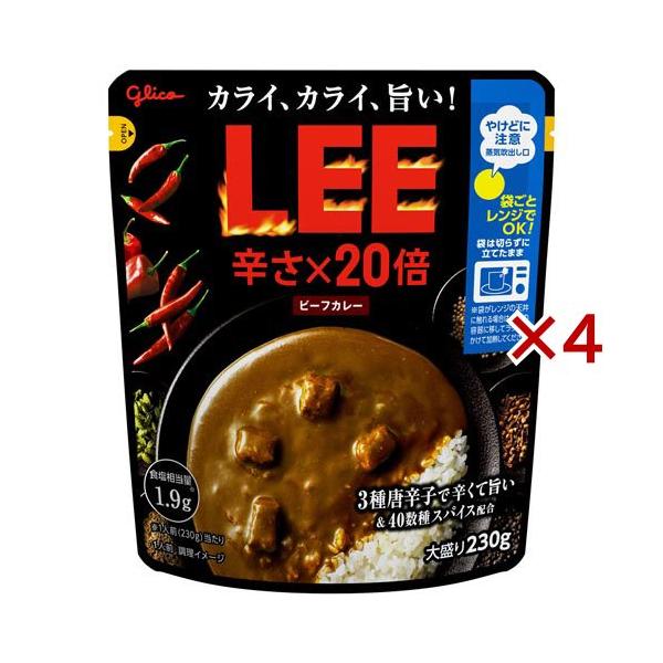 ビーフカレー LEE 大盛り 辛さ×20倍 ( 230g×4セット )/ LEE(リー