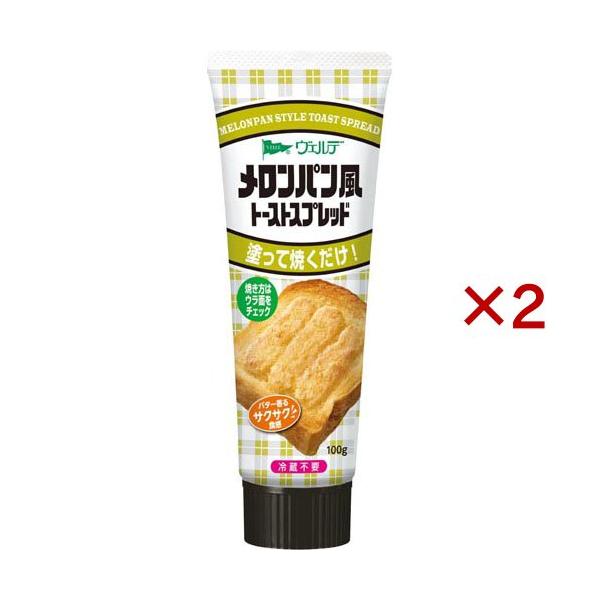 ヴェルデ メロンパン風トーストスプレッド ( 100g×2セット