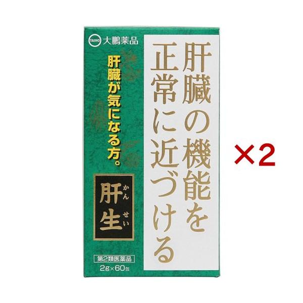 肝生(肝生(カンセイ) かんせい)/糖尿病・肝臓疾患/ブランド：肝生/【発売元、製造元、輸入元又は販売元】大鵬薬品工業/・単品JAN：4987117219005/【肝生の商品詳細】●肝臓機能障害、急・慢性肝炎、肝臓肥大、胆のう炎、黄疸を改善...