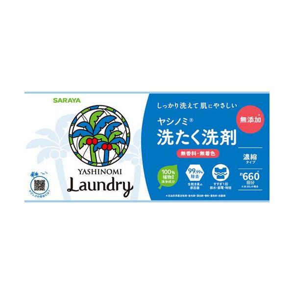 soukai_589102_2_d_20250708164035