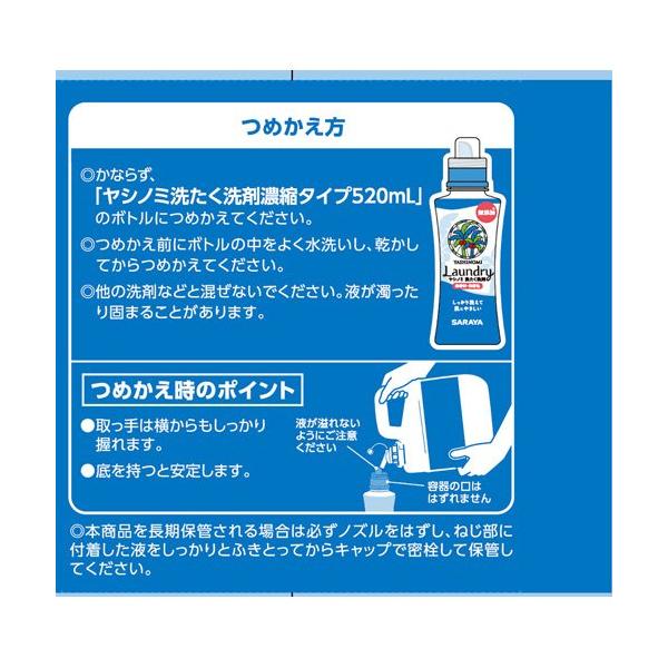 soukai_589102_5_d_20250708164030