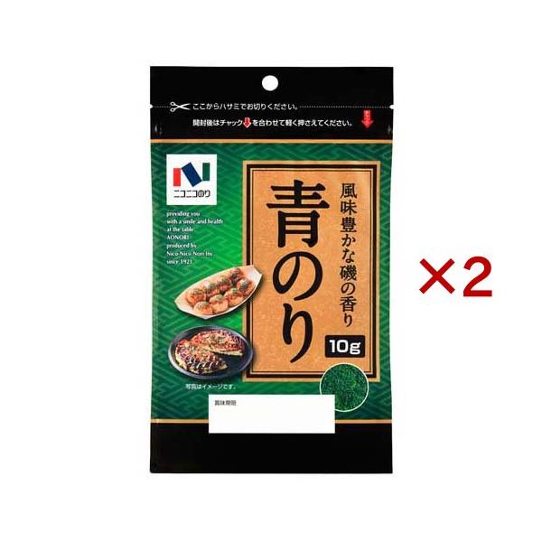 ニコニコのり 青のり ( 10g×2セット )