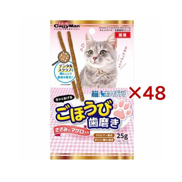 キャティーマン 猫ちゃんホワイデント ごほうび歯磨き ささみに キャティーマン 猫ちゃんホワイデント ごほうび歯磨き ささみに