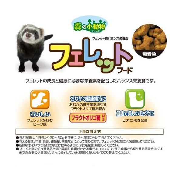 soukai_589385_3_d_20241218145911