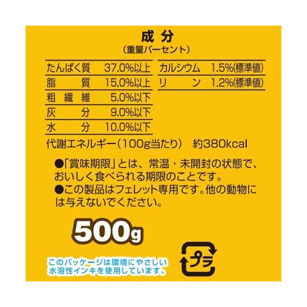 soukai_589385_5_d_20241218145908