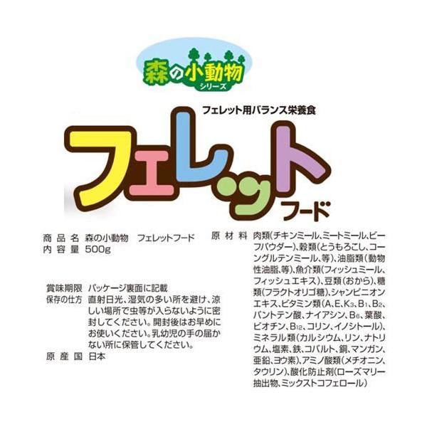 soukai_589385_6_d_20241218145906